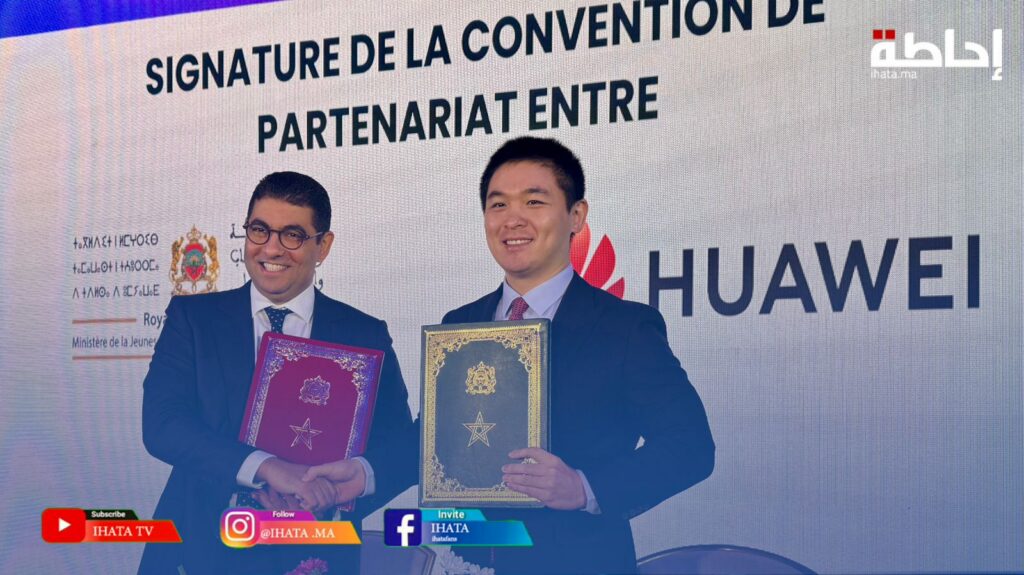 اتفاقية بين وزارة الشباب وهواوي لدعم المقاولات الناشئة في مجال التكنولوجيا الجديدة