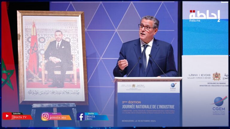 أخنوش: الحكومة تسعى لتدشين عهد جديد للصناعة الوطنية وفق رؤية ملكية