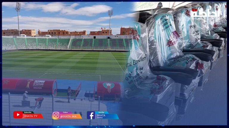 المركب الشرفي الرياضي لمدينة وجدة في حلة جديدة تأهبا لاستقبال الأسود (فيديو)
