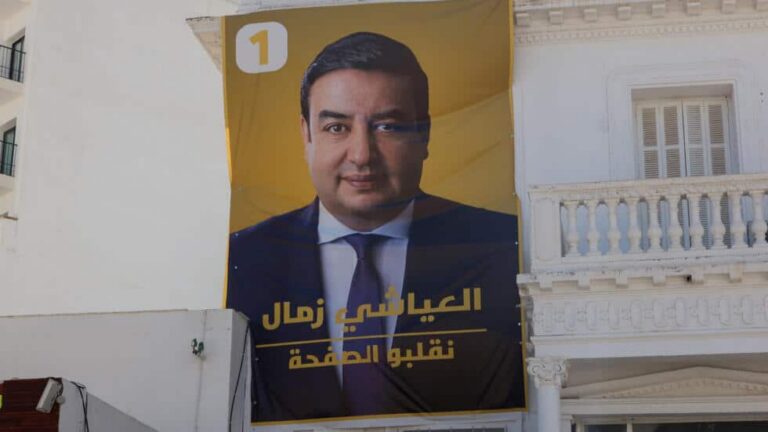 تونس: أحكام جديدة بحق المرشح الرئاسي السابق العياشي زمال ترفع مدة سجنه إلى 31 عاما