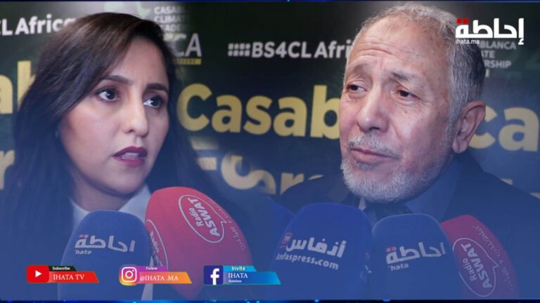 منتدى القيادة المناخية بالدار البيضاء يعود في نسخته الثانية (فيديو)