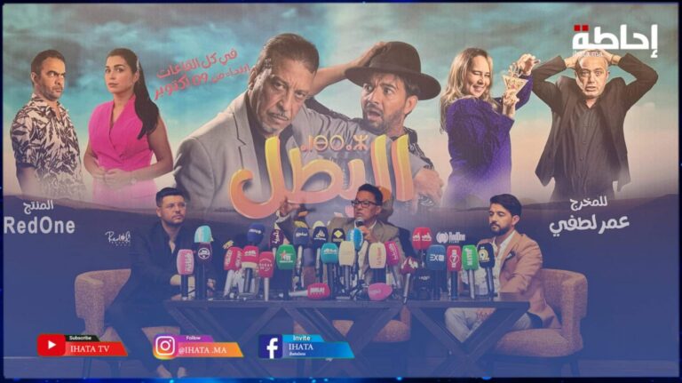 ريدوان: فيلم "البطل" حلم تحقق والاشتغال مع عمر لطفي كان رائعا وبدون عراقيل (فيديو)