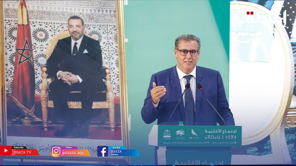 أخنوش يفسر نجاح الحكومة في الحفاظ على صلابة الاقتصاد الوطني (فيديو)