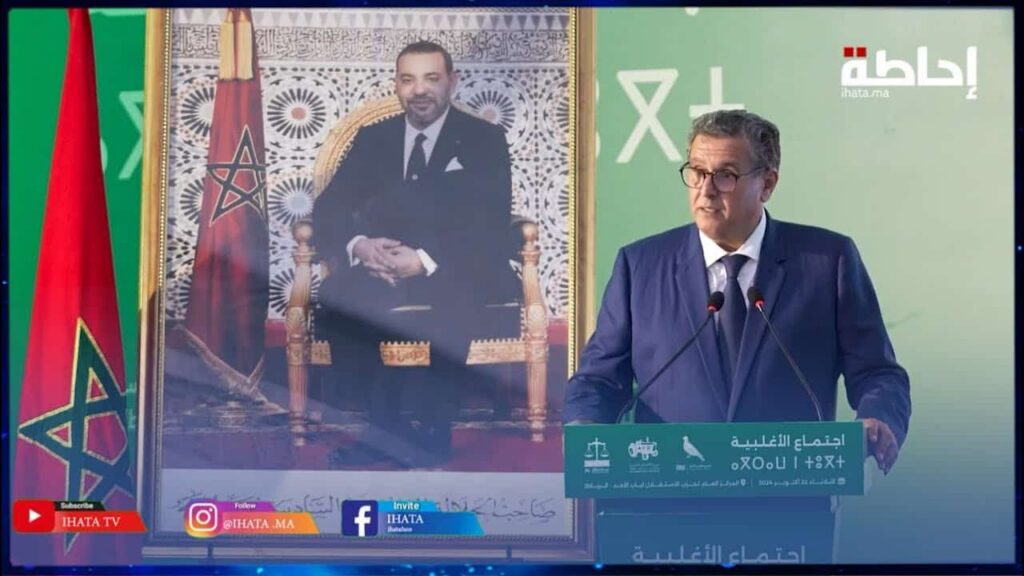 أخنوش يحدد أولويات النصف الثاني من الولاية الحكومية (فيديو)