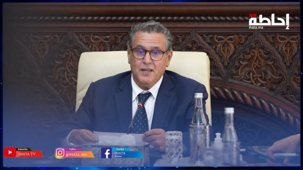 أخنوش يهنئ الوزراء الجدد على الثقة المولوية وينوه بمجهودات الوزراء السابقين (فيديو)