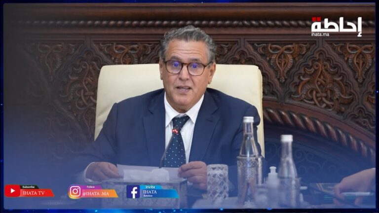 أخنوش يهنئ الوزراء الجدد على الثقة المولوية وينوه بمجهودات الوزراء السابقين (فيديو)
