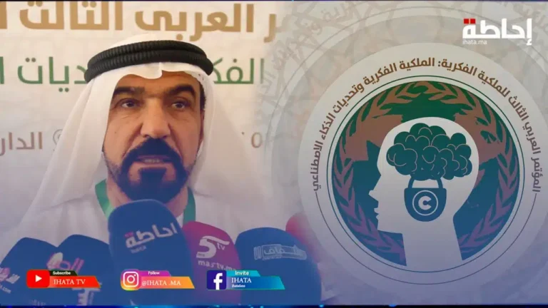 القحطاني: الملكية الفكرية ركيزة أساسية لاقتصاد الدول (فيديو)