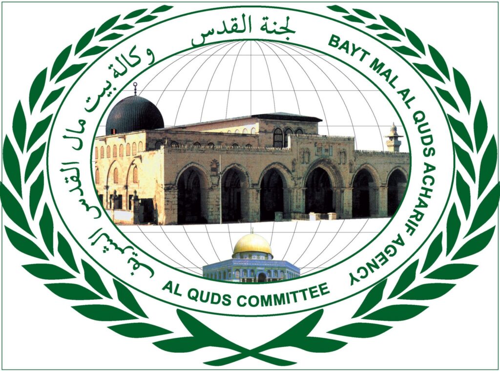 وكالة بيت مال القدس.. مشاريع ومنجزات متعددة لحماية المدينة المقدسة وتعزيز صمود مواطنيها