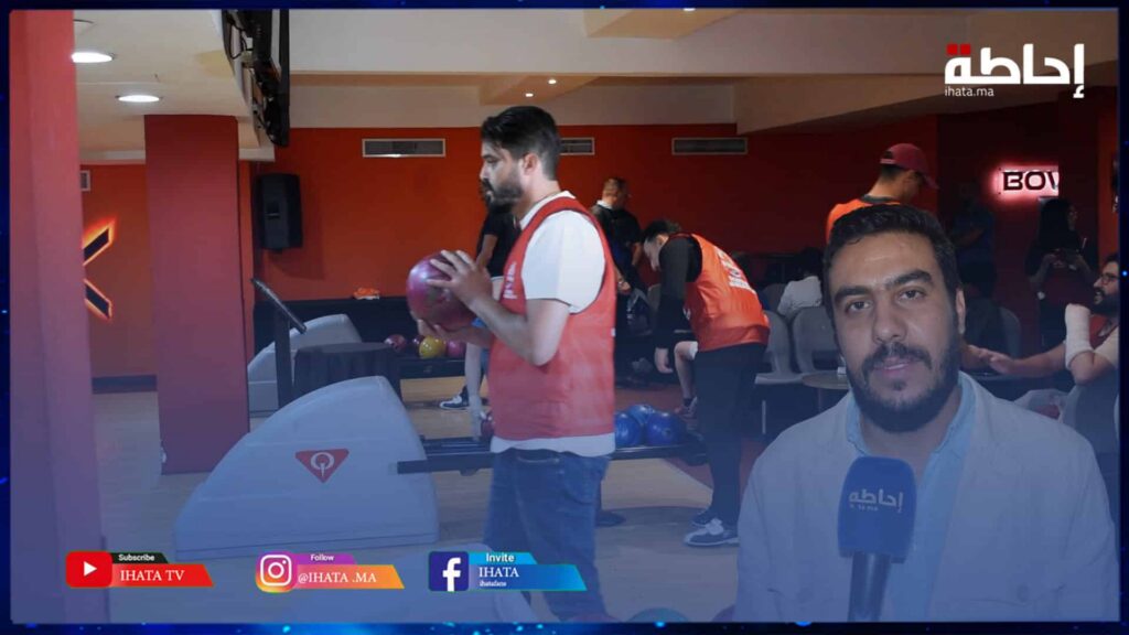 تنظيم النسخة الأولى من البطولة الوطنية لرياضة البولينغ بمراكش (فيديو)