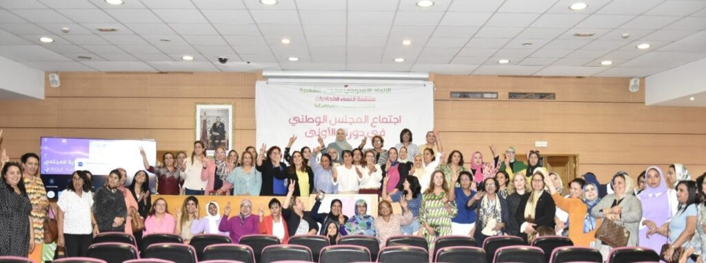 الاتحاديات يطالبن بإدماج مقاربة النوع الاجتماعي عند إقرار قانون المالية والميزانيات القطاعية