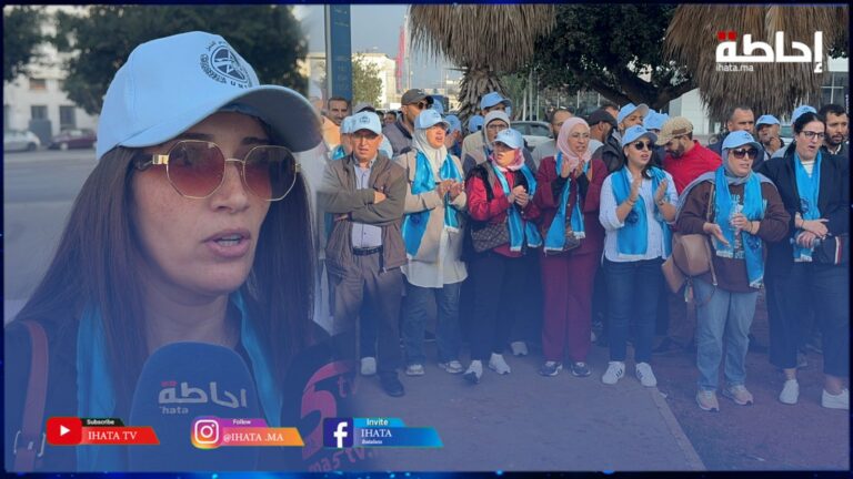 شغيلة المختبر العمومي للتجارب والدراسات يحتجون ويطالبون بالزيادة في الأجور (فيديو)