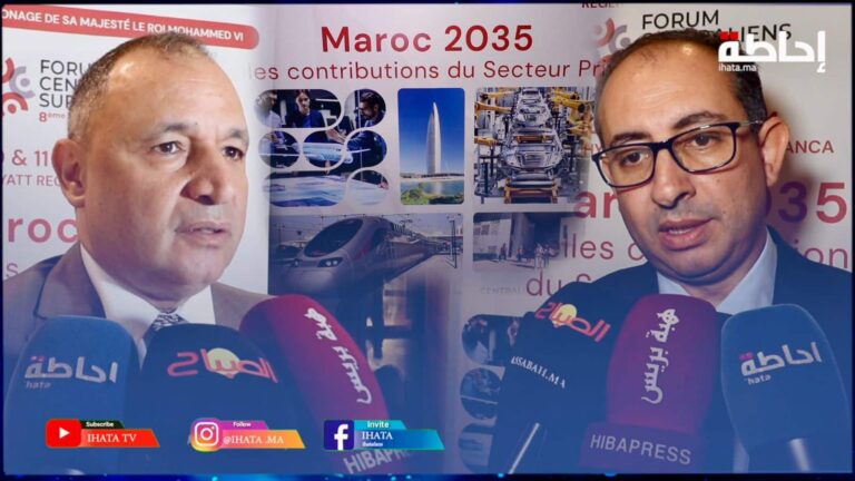 مسهامات القطاع الخاص في أفق "مغرب 2035" محور الدورة الثامنة لمنتدى سنترال سوبيليك (فيديو)