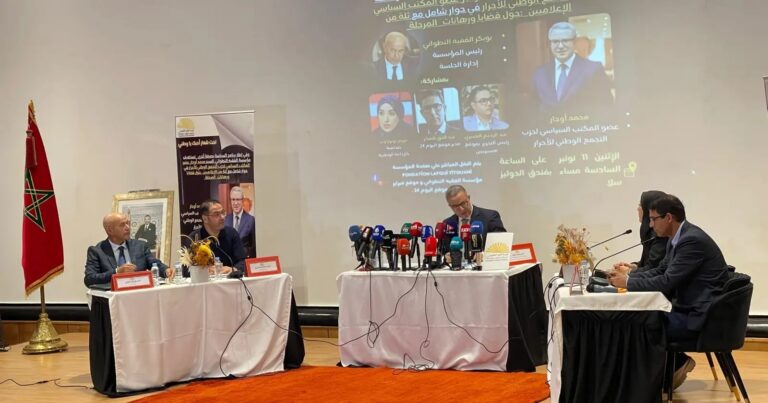 أوجار: "100 يوم 100 مدينة" شكلت جلسات استماع غير مسبوقة في تاريخ المغرب السياسي