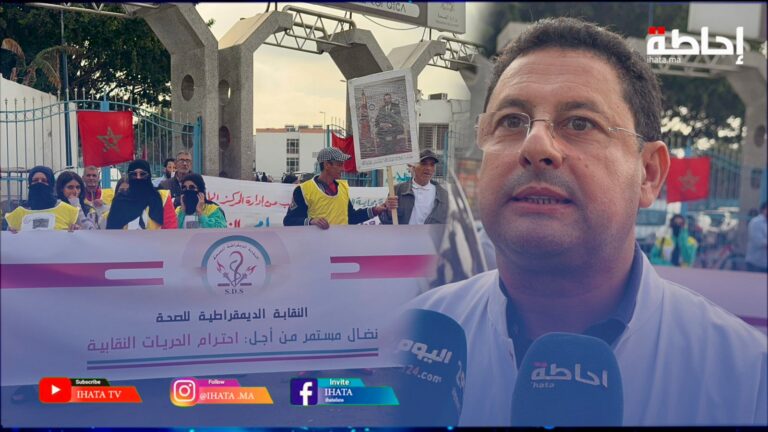 الوضع الذي أصبح عليه مستشفى ابن رشد يدفع المهنيين للاحتجاج (فيديو)