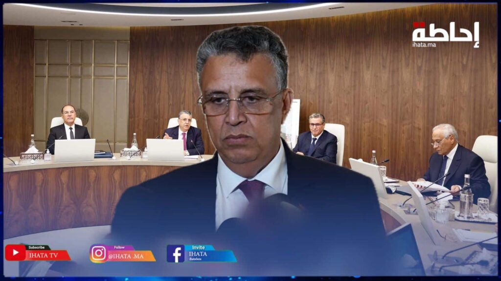 العقوبات البديلة.. وهبي يؤكد التوصل لرؤية موحدة وخطة عمل واضحة قبل دخول القانون حيز التنفيذ (فيديو)