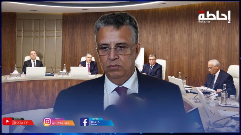 العقوبات البديلة.. وهبي يؤكد التوصل لرؤية موحدة وخطة عمل واضحة قبل دخول القانون حيز التنفيذ (فيديو)