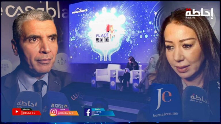 أفريكا بلاص ماركوتينغ: رؤية متكاملة لتسويق مدينة الدارالبيضاء وجذب التظاهرات العالمية (فيديو)