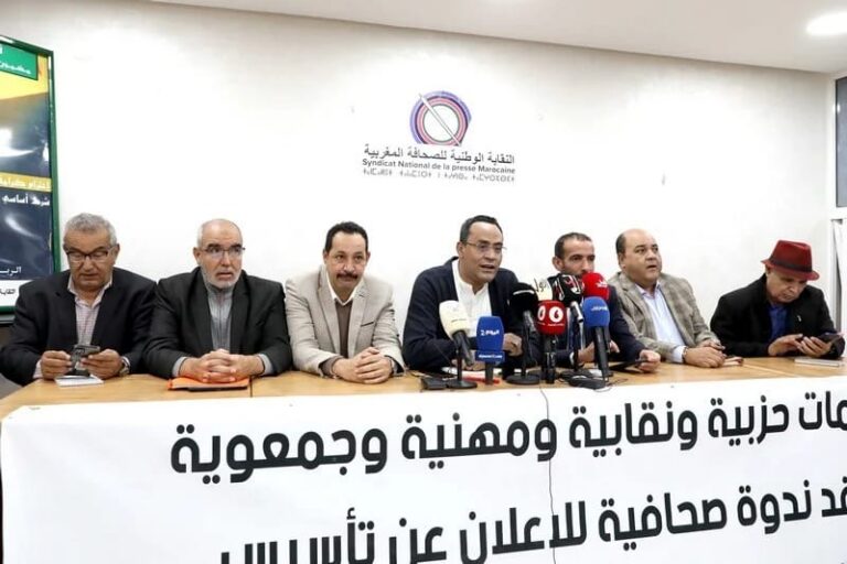 جبهة للدفاع عن الحق في الإضراب: رفض لمنهجية الحكومة ولقانون يقيد الحريات النقابية
