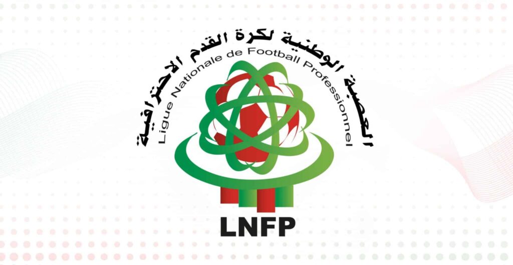 العصبة الاحترافية تقرر تأجيل مباريات كأس التميز
