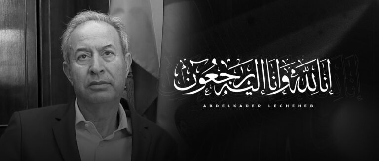 وفاة الدولي السابق وسفير المغرب بروسيا عبد القادر لشهب