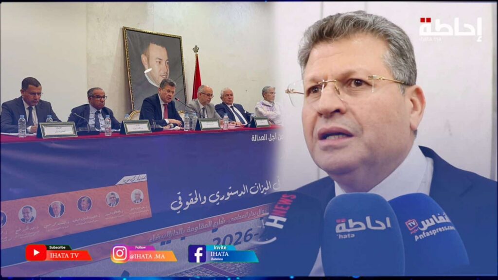 النقيب الزياني: قرار المقاطعة ناتج عن غياب حوار "جدي وحقيقي" بين وزارة العدل والمحامين (فيديو)
