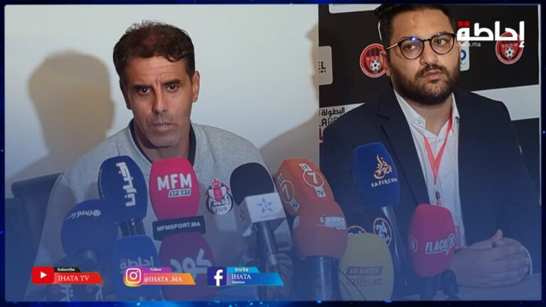 بعد الهزيمة أمام الوداد.. شيبا يوضح سبب تدوير اللاعبين وحراس المرمى (فيديو)