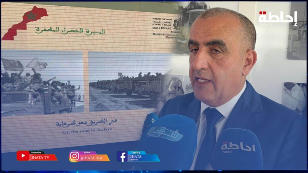 الدار البيضاء.. معرض صور وشريط وثائقي بساحة "نيفادا" تخليدا لذكرى المسيرة الخضراء