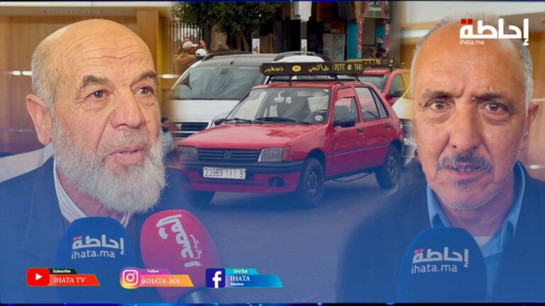 مهنيو الطاكسي بالمغرب ينتفضون: مطالب بتحقيق العدالة المهنية وإصلاح القطاع (فيديو)
