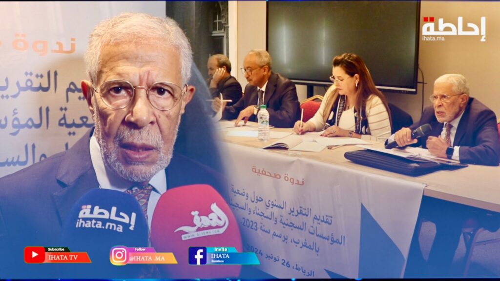 النقيب الجامعي: إصلاح منظومة السجون يتطلب تفعيل العقوبات البديلة ومعالجة الاكتظاظ (فيديو)
