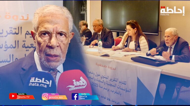 النقيب الجامعي: إصلاح منظومة السجون يتطلب تفعيل العقوبات البديلة ومعالجة الاكتظاظ (فيديو)
