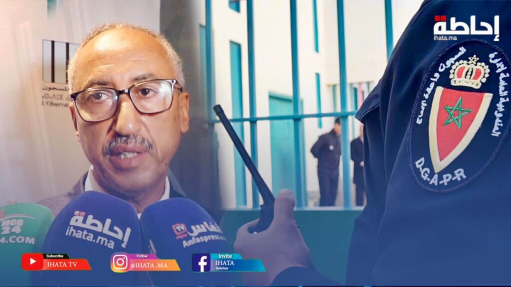 رفوع: تقرير المرصد المغربي للسجون يطرح نقاش جدوى العقوبات قصيرة الأمد (فيديو)