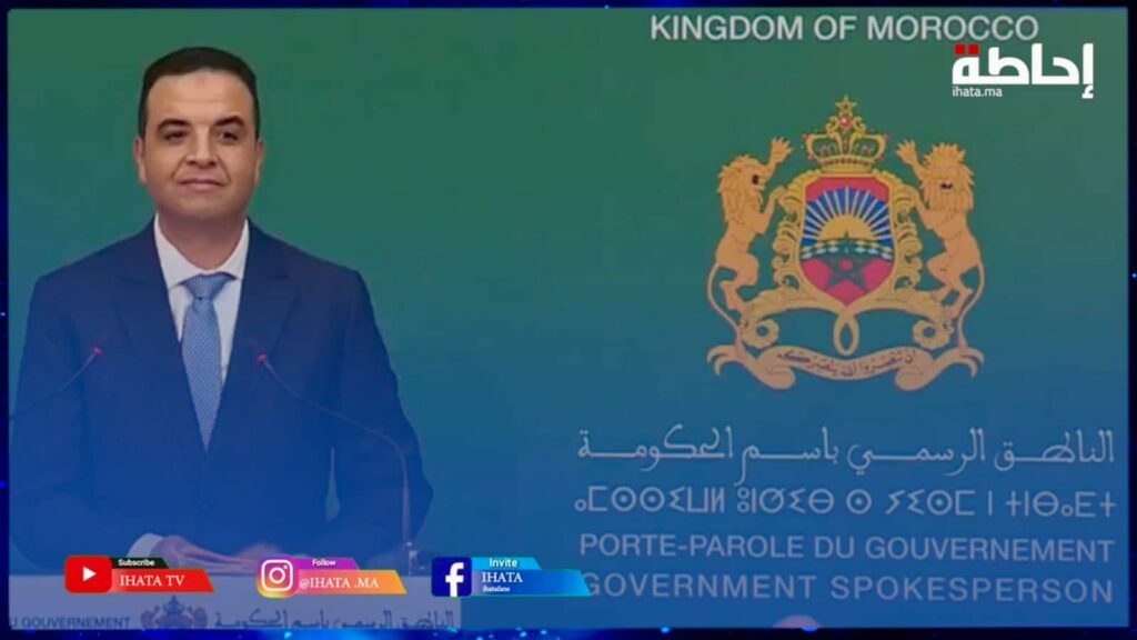 بايتاس: الحكومة قامت بجملة من الاصلاحات وبما فيها قانون المسطرة المدنية (فيديو)