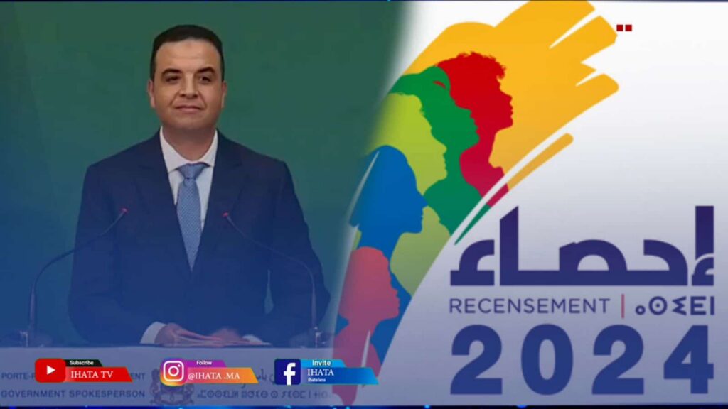 بالأرقام.. بايتاس يُعلن عن الحصيلة الرسمية لعملية الإحصاء (فيديو)