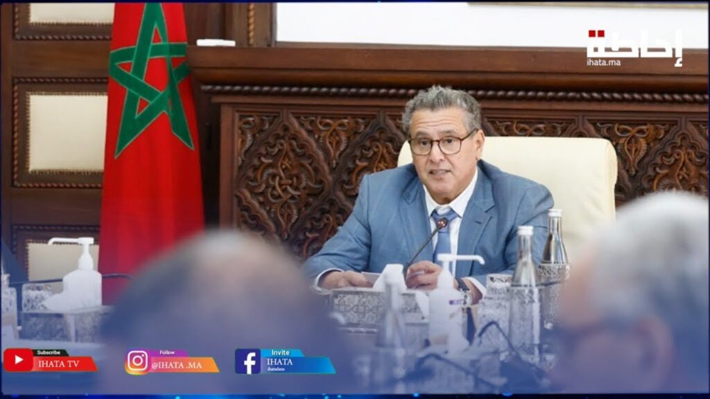 أخنوش: تفعيل الطابع الرسمي للأمازيغية أولوية في العمل الحكومي
