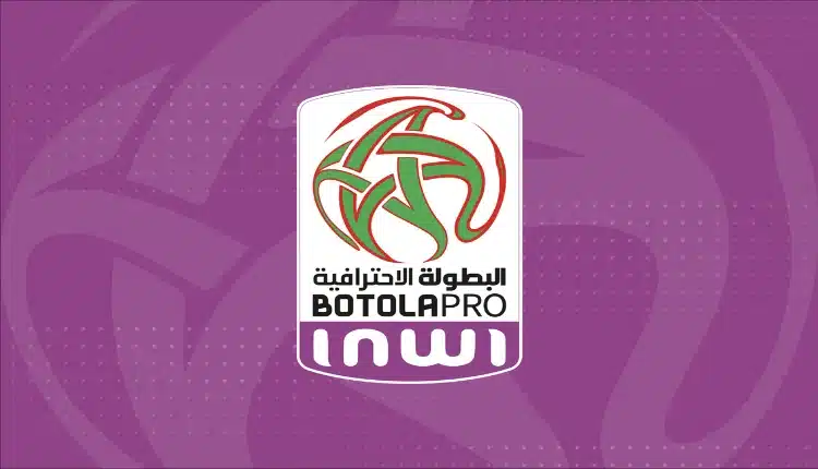 البطولة1.. نتائج وبرنامج الدورة الـ10