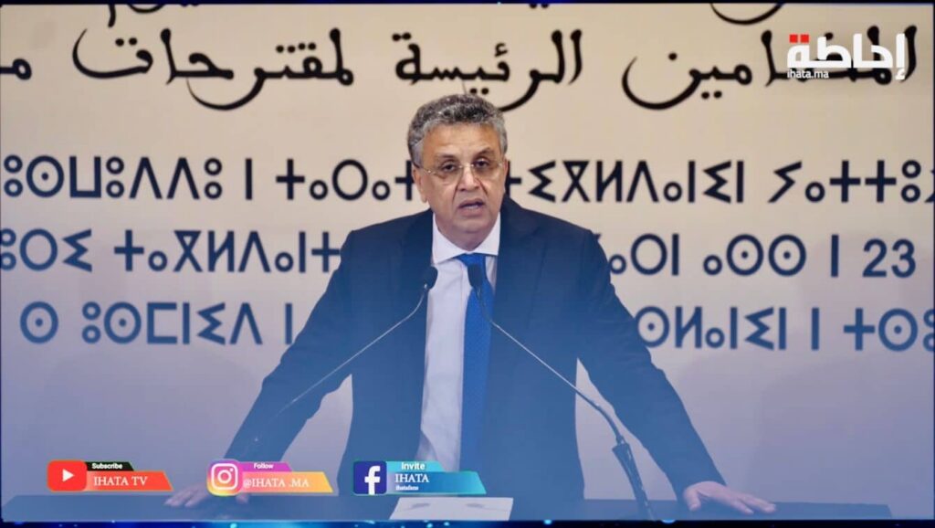 وهبي يعرض أبرز تعديلات مدونة الأسرة استجابةً للتوجيهات الملكية (فيديو)