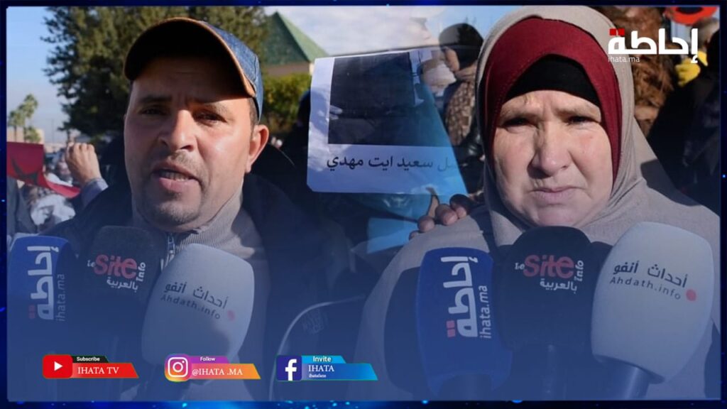 ابتدائية مراكش تؤجل محاكمة رئيس تنسيقية ضحايا زلزال الحوز.. والغلوسي يكشف جديد القضية (فيديو)