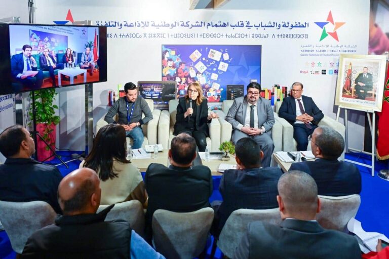 الشركة الوطنية للإذاعة والتلفزة تسلط الضوء على دورها في تعزيز وعي الشباب ومشاركتهم السياسية