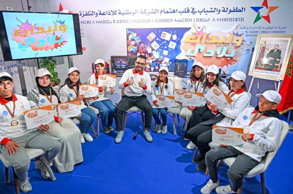 الشركة الوطنية للإذاعة والتلفزة تؤكد التزامها بقضايا الطفولة والشباب