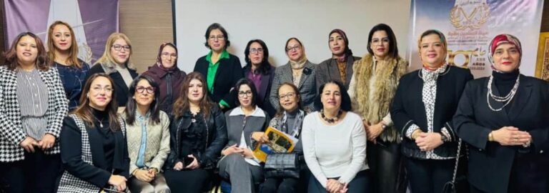 منتدى المحامية المغربية يطالب بالمساواة