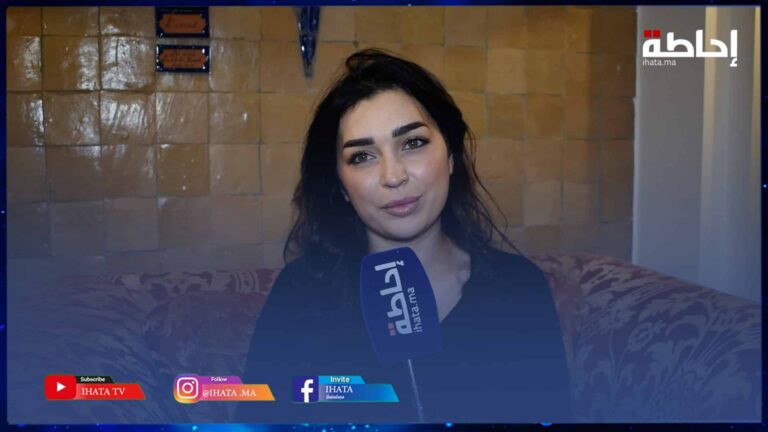 فرح الفاسي من مهرجان مراكش: حلمي أن ألعب دور مريضة نفسية (فيديو)