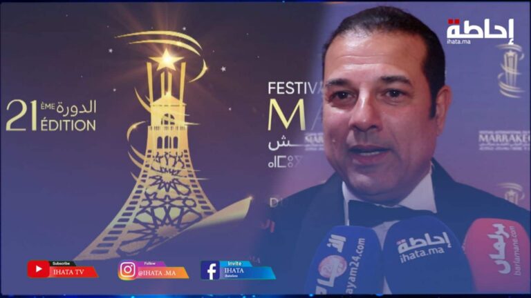 الفنان غاني قباج: مهرجان مراكش للفيلم شيء مبهر وبجب أن نكون فخورين به (فيديو)