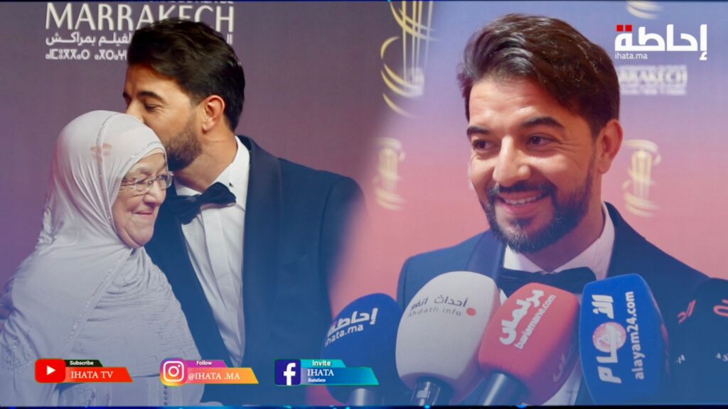 عمر لطفي يخطف الأنظار رفقة أمه بالبساط الأحمر ويصرح: سعيد بمشاركة فيلم "البطل" في مهرجان مراكش (فيديو)