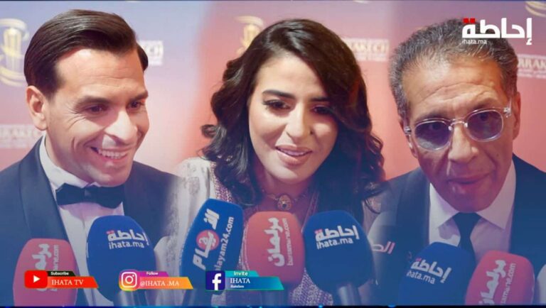 فنانون مغاربة يكشفون عن مميزات الدورة الـ21 للمهرجان الدولي للفيلم بمراكش (فيديو)