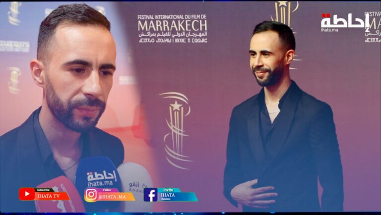 مهرجان مراكش .. خليل أوباعقي يشيد بدوره في على الهامش (فيديو)