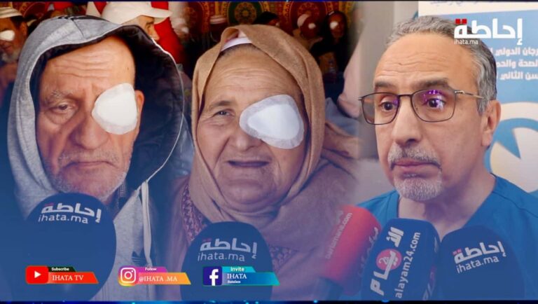 مؤسسة المهرجان الدولي للفيلم بمراكش تنظم حملة طبية مجانية لمكافحة العمى بتحناوت (فيديو)