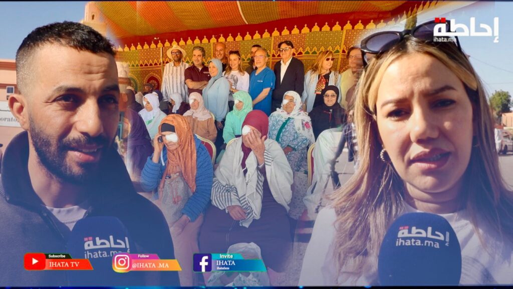 بحضور فنانين مغاربة.. حملة طبية لمكافحة العمى بتحناوت من تنظيم مؤسسة مهرجان مراكش للفيلم (فيديو)