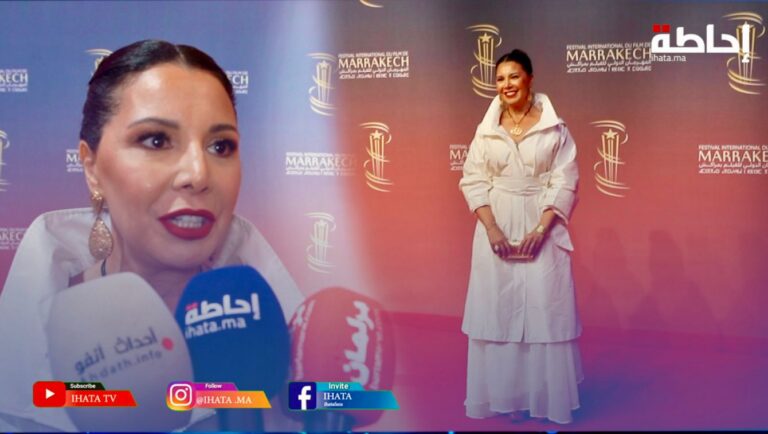 منى فتو: اليوم جيت خصيصا للتكريم ديال لالة نعيمة المشرقي (فيديو)