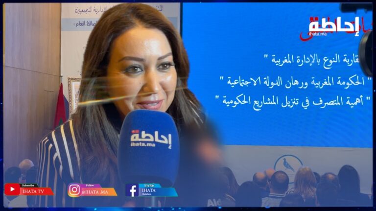الرميلي: الأطر الإدارية ركيزة أساسية لتعزيز الدولة الاجتماعية وتحقيق التنمية (فيديو)