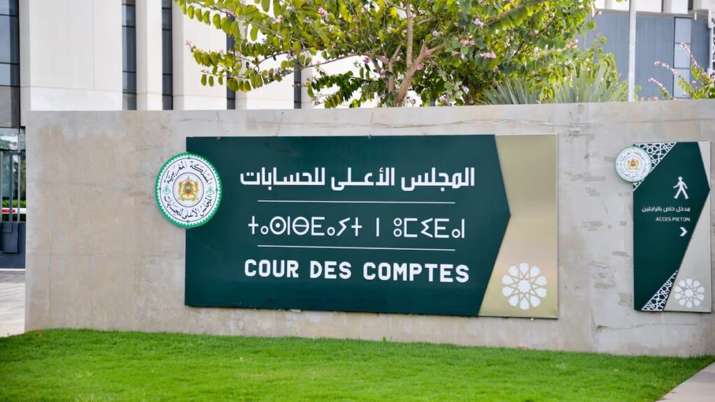 المجلس الأعلى للحسابات: عدد الملفات الرائجة على مستوى المحاكم المالية بلغ 297 ملفا